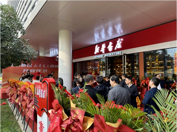 【金控快報(bào)】西咸新區(qū)新華書店入駐秦創(chuàng)原資本超市！