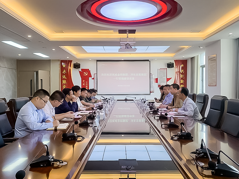 【金控快報】走出去系列 | 赴宜春金控學習交流！